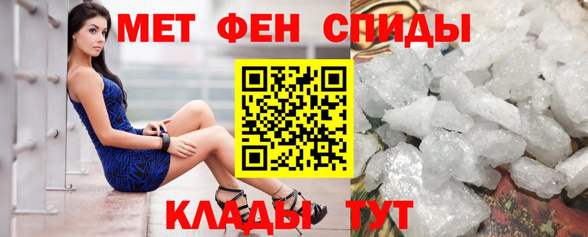 Amphetamine 97% Кореновск