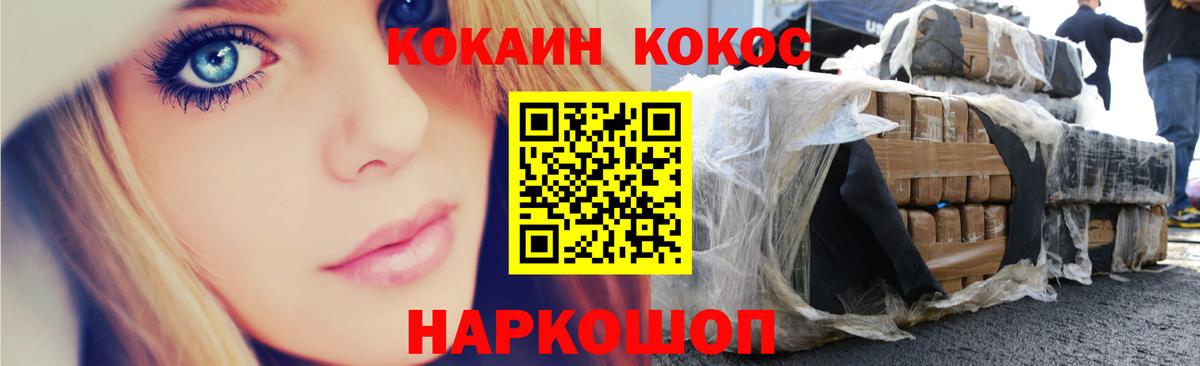 ГАШИШ Кореновск