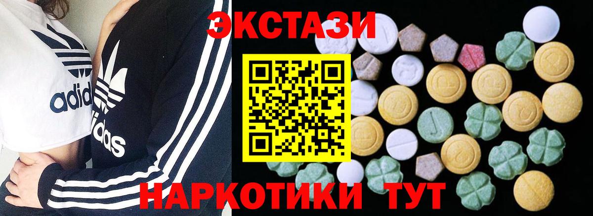 где можно купить   ЭКСТАЗИ ешки  Кореновск  Вход с VPN  shop Telegram  Ecstasy louis Vuitton 