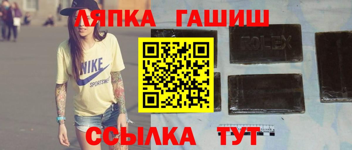 магазин  наркотиков  Гашиш VHQ  Кореновск  Вход с VPN  ГАШИШ 40% ТГК 