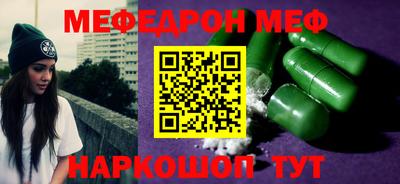 соль ск Гусиноозёрск