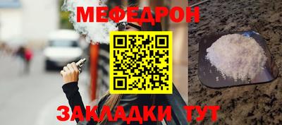 винт Гусь-Хрустальный