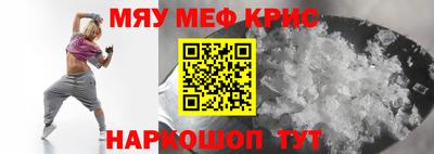 винт Гусь-Хрустальный