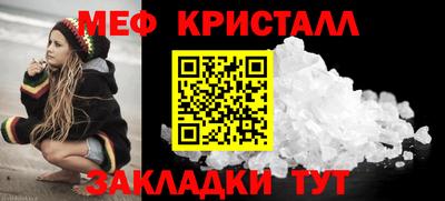 соль ск Гусиноозёрск