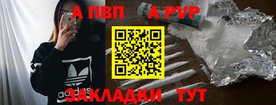винт Гусь-Хрустальный