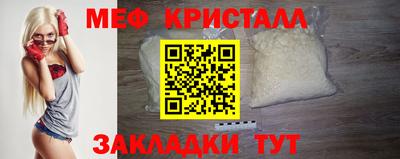 мет Гусев