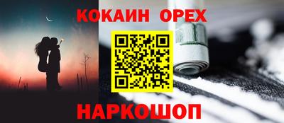 винт Гусь-Хрустальный