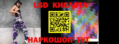 соль ск Гусиноозёрск