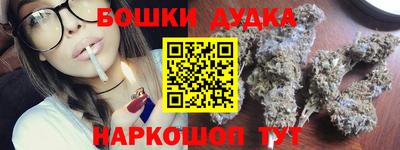 винт Гусь-Хрустальный