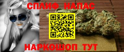 соль ск Гусиноозёрск
