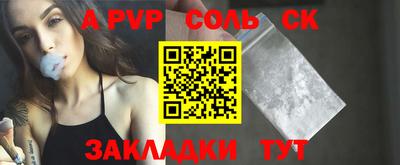 соль ск Гусиноозёрск