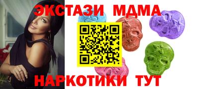 винт Гусь-Хрустальный