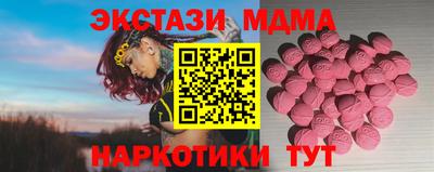соль ск Гусиноозёрск