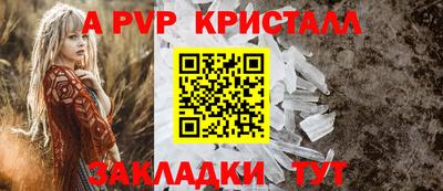 винт Гусь-Хрустальный