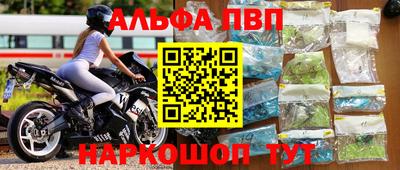 винт Гусь-Хрустальный