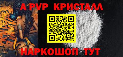 соль ск Гусиноозёрск