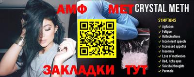 соль ск Гусиноозёрск