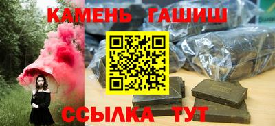 винт Гусь-Хрустальный