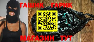 соль ск Гусиноозёрск