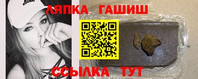 соль ск Гусиноозёрск