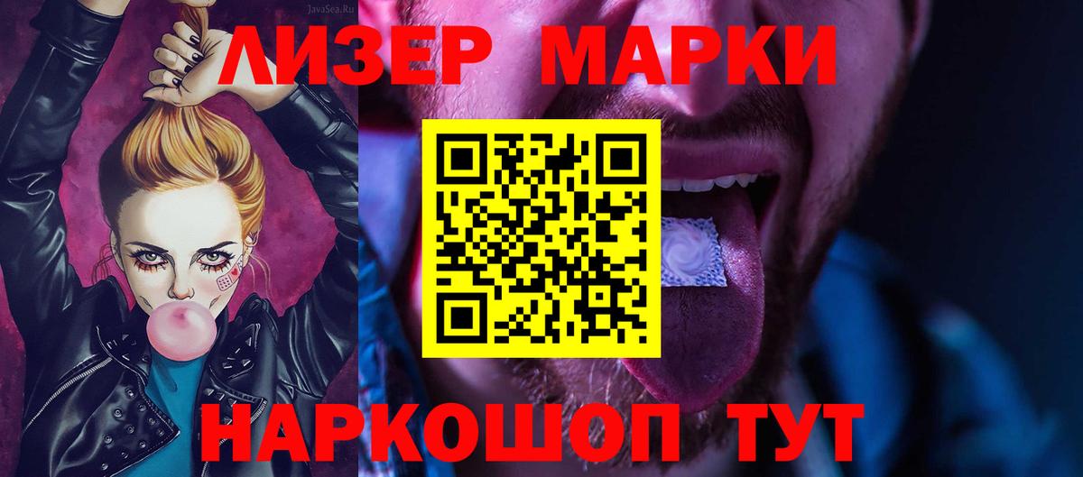 ЛСД экстази ecstasy  ЛСД экстази  Вход с VPN  Кореновск  LSD-25 экстази кислота 
