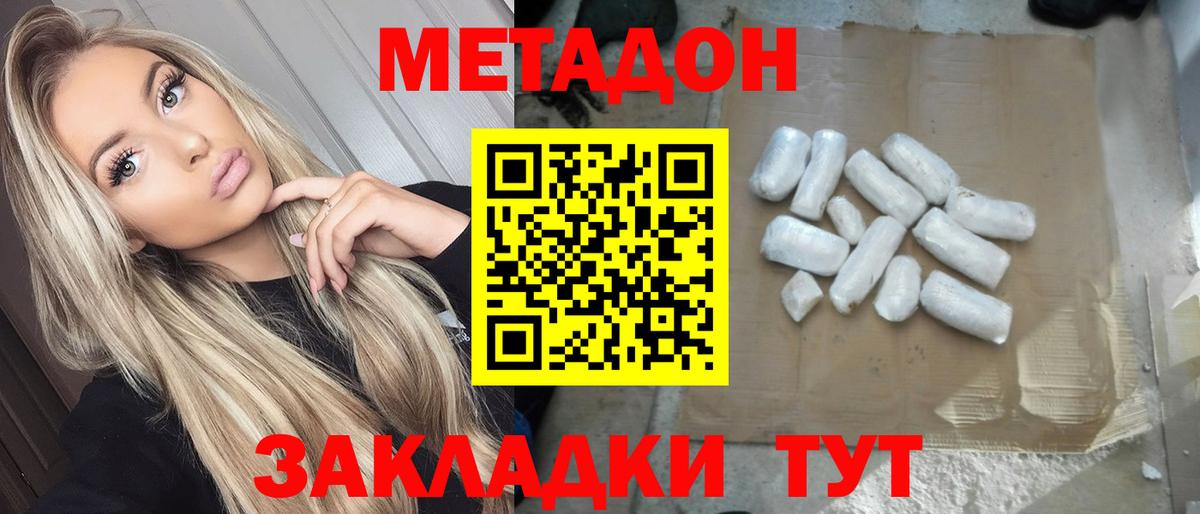ГАШ  Вход с VPN  COCAIN  Меф МЯУ МЯУ кристаллы  НБОМе  Кореновск  МАРИХУАНА  Бошки Шишки  МЕТАМФЕТАМИН 