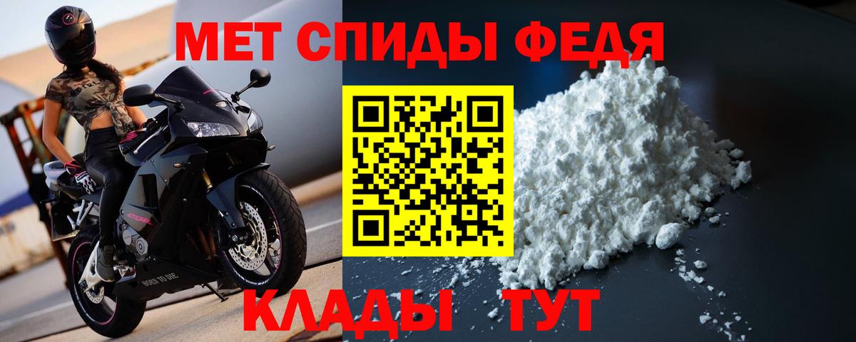 МЕТАМФЕТАМИН Methamphetamine  Вход с VPN  МЕТАМФЕТАМИН  МЕТАМФЕТАМИН Methamphetamine  Кореновск 