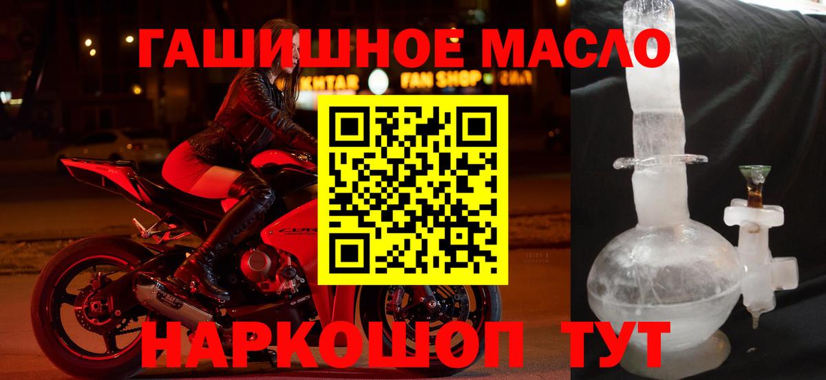 Кореновск  купить наркоту  Вход с VPN  Дистиллят ТГК Wax 