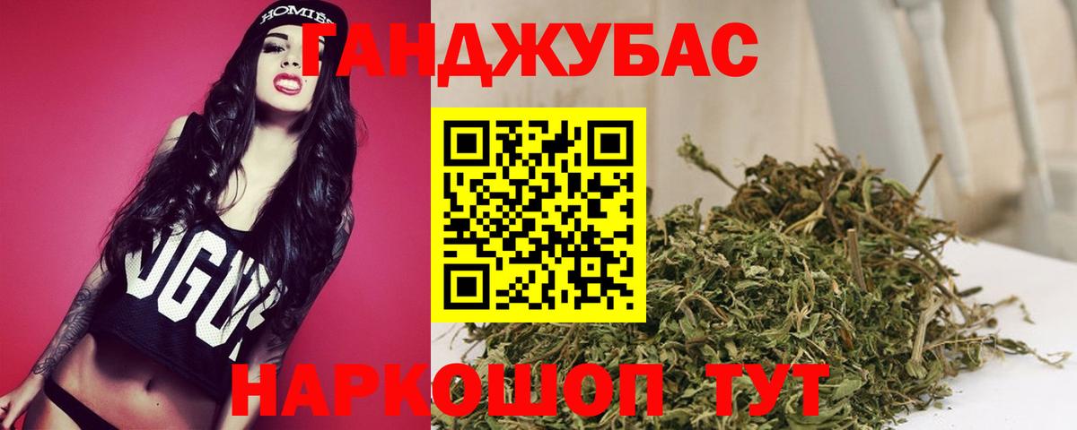Шишки марихуана Bruce Banner  Конопля LSD WEED  Шишки марихуана SATIVA & INDICA  Вход с VPN  Кореновск  Шишки марихуана гибрид 